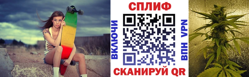 Купить наркоту Жуковский ГАШИШ  МАРИХУАНА  APVP  Мефедрон  Cocaine 