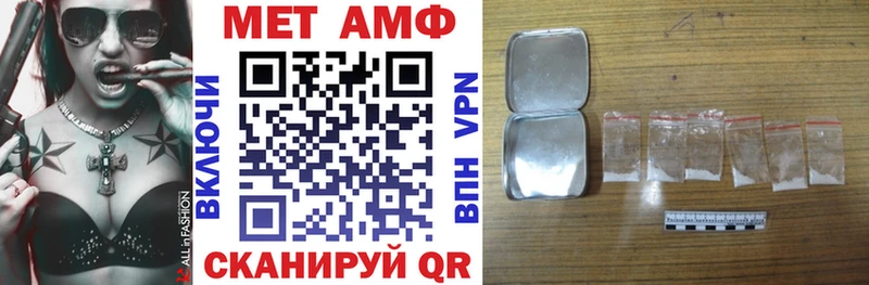 что такое   Жуковский  Amphetamine Розовый 