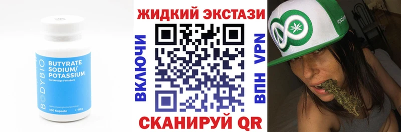 даркнет сайт  Жуковский  БУТИРАТ бутандиол 