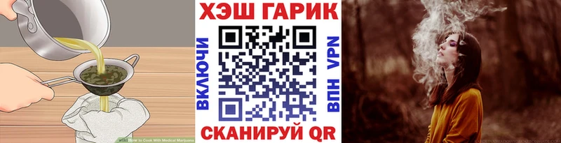 даркнет сайт  Жуковский  Печенье с ТГК конопля 