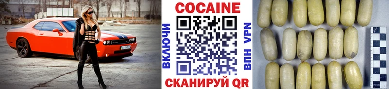 Кокаин 98%  закладки  Жуковский 