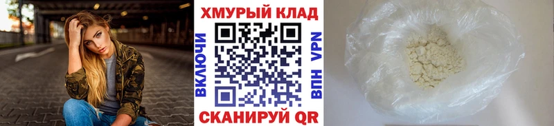 купить наркотик  Жуковский  ГЕРОИН гречка 