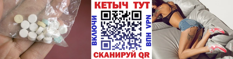 купить цена Жуковский КЕТАМИН VHQ