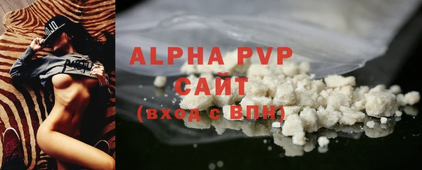 apvp Алексин