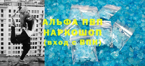 шишки Алексеевка