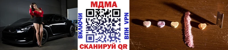 МДМА Molly  мориарти какой сайт  Жуковский  купить наркотик  ОМГ ОМГ ТОР 