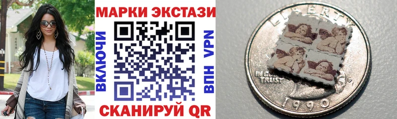 где купить наркоту  Жуковский  Марки 25I-NBOMe 1500мкг 