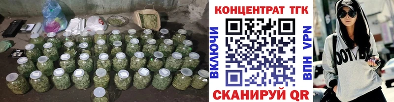 Дистиллят ТГК концентрат  Жуковский 