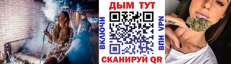Бошки Шишки AK-47  Жуковский 